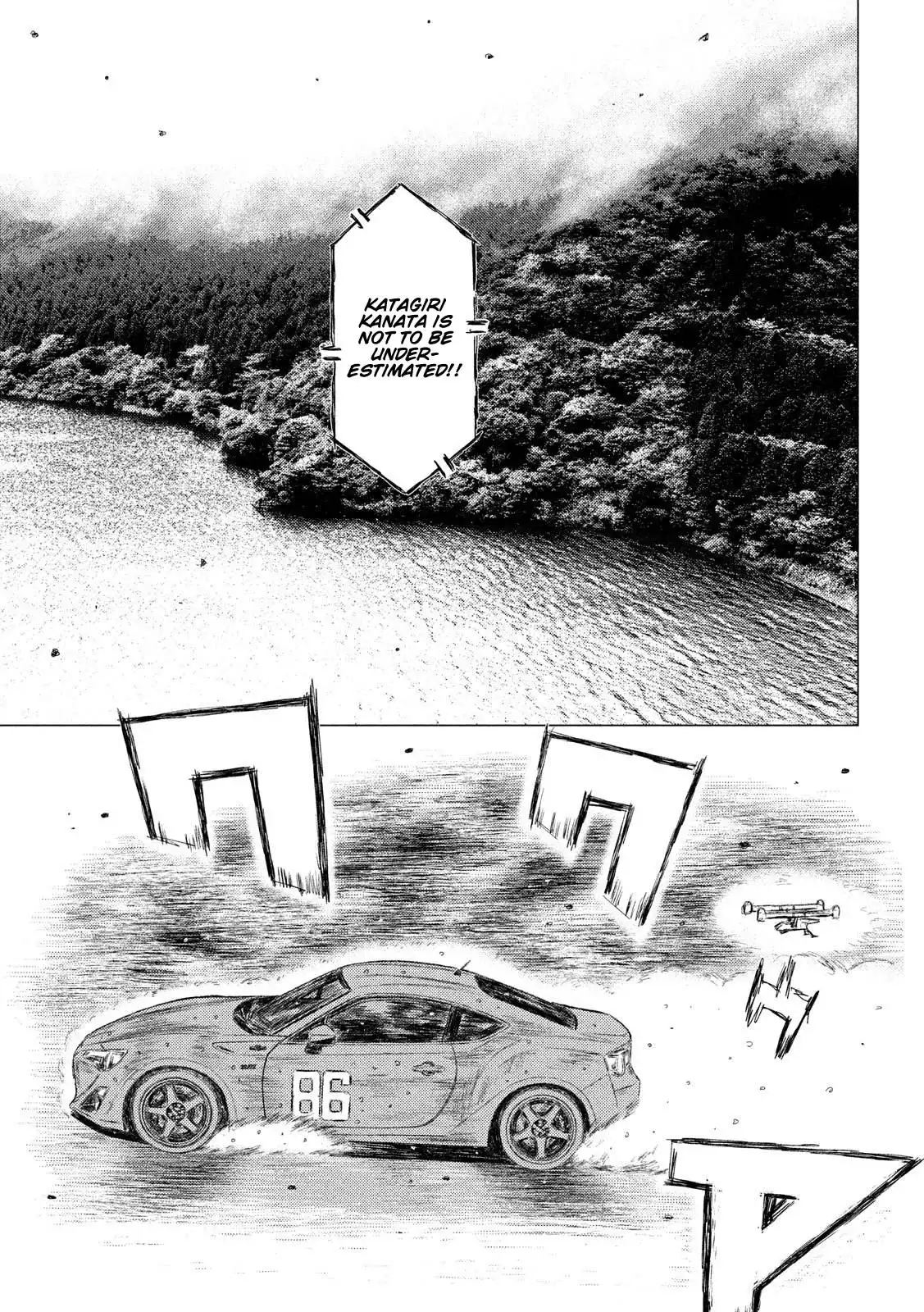 MF Ghost Chapter 83 3